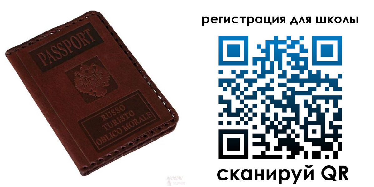 регистрация для дет. сада в Шуе